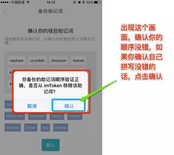 imtoken怎么注册钱包,imtoken最新钱包空投币