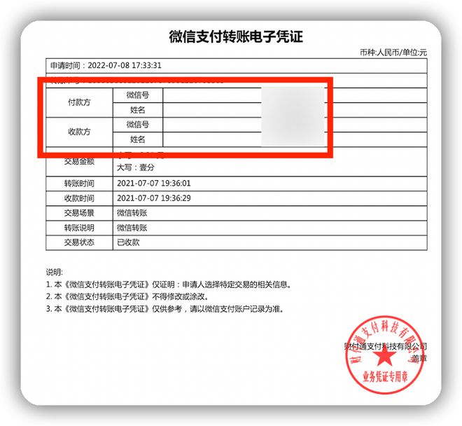 tp钱包官网下载v1.3.5,tp钱包2024最新版官网下载
