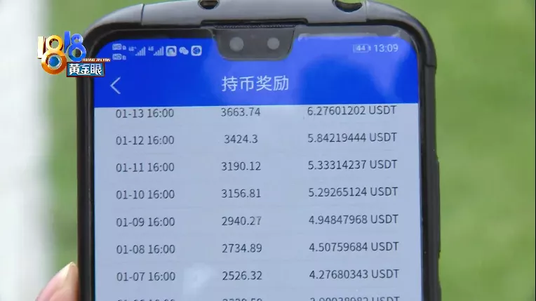 usdt怎么换人民币,usdt怎么换人民币犯法吗