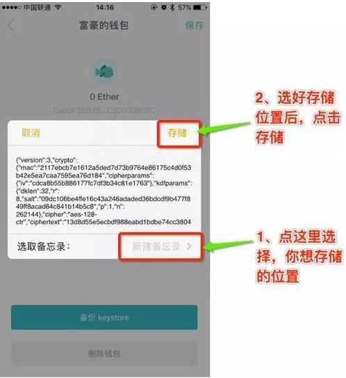 itoken钱包可靠吗,atoken钱包可imtoken钱包那个好
