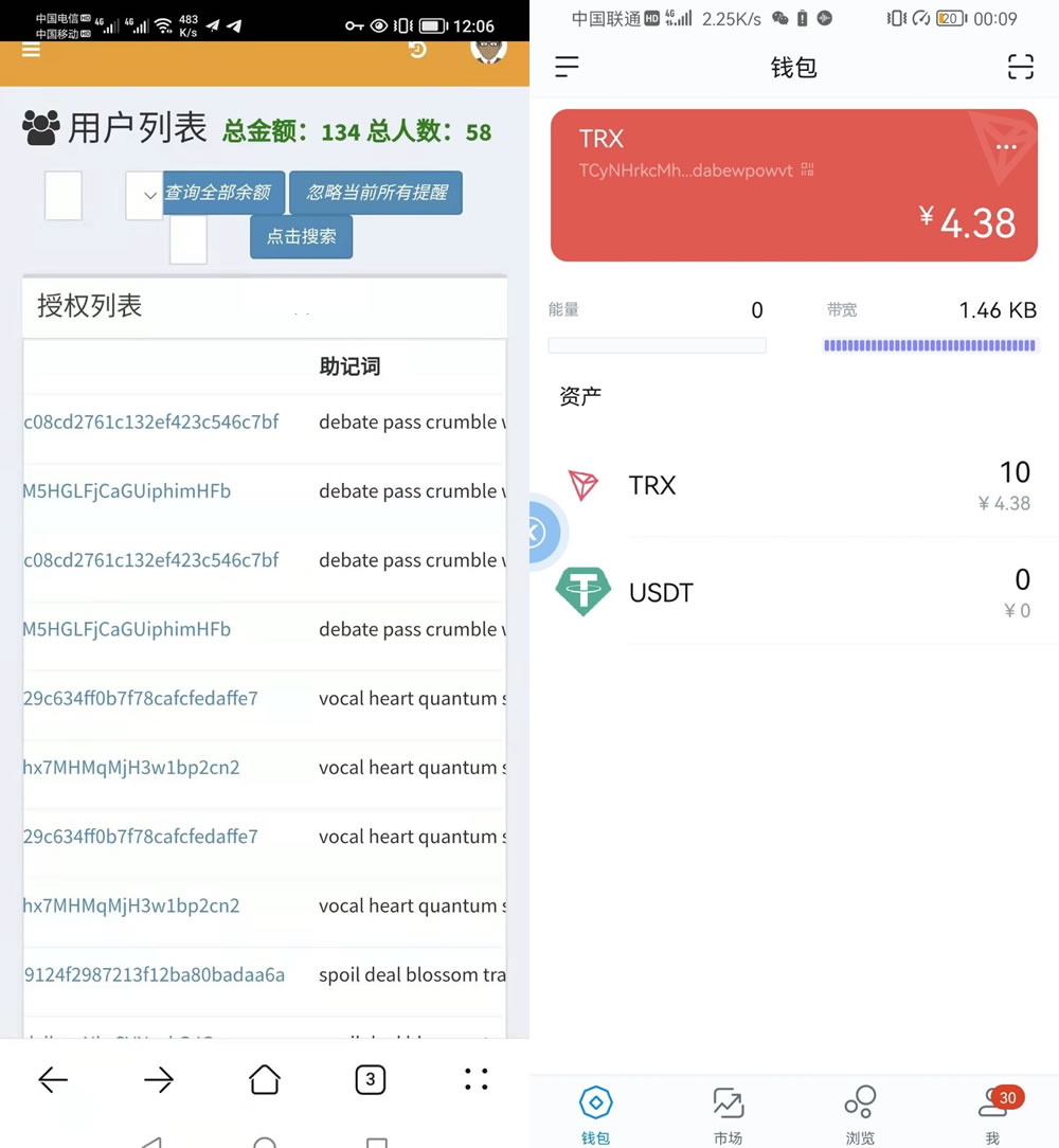 usdt挖矿源码,usdt defi挖矿