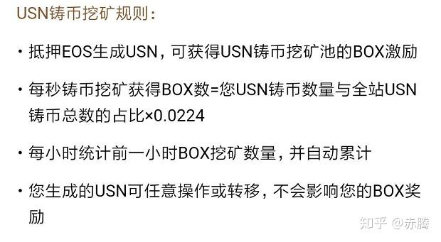 usdt挖矿源码,usdt defi挖矿