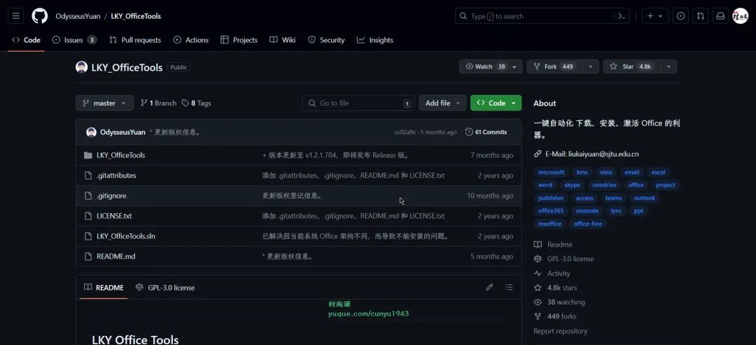 苹果手机的skype怎么下载,iphone如何下载skype