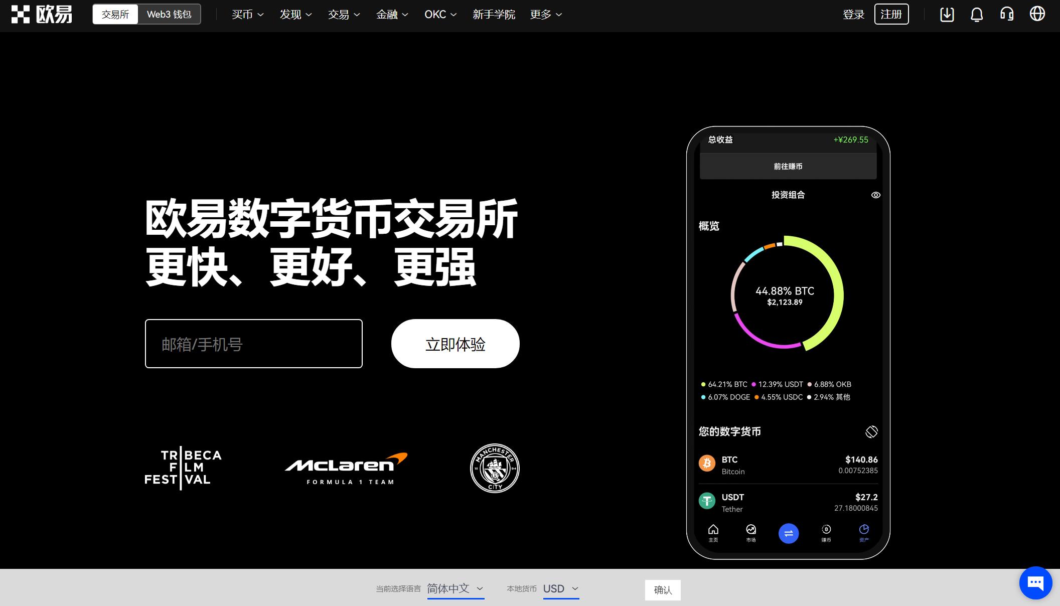 Tokenim钱包官网app如何下载的简单介绍