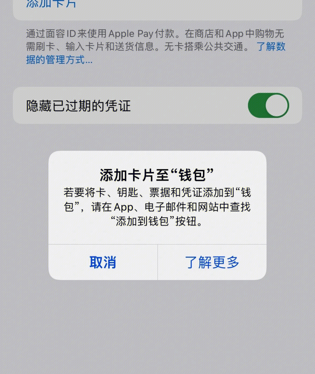 tp钱包打不开网页,tp钱包打不开薄饼交易所
