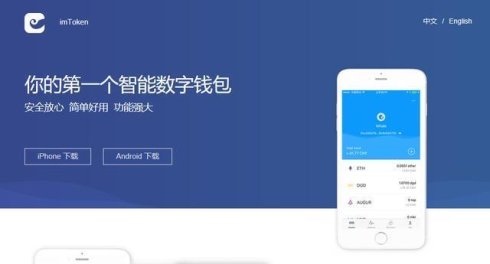 比特钱包app官网,比特币钱包app官网下载安装