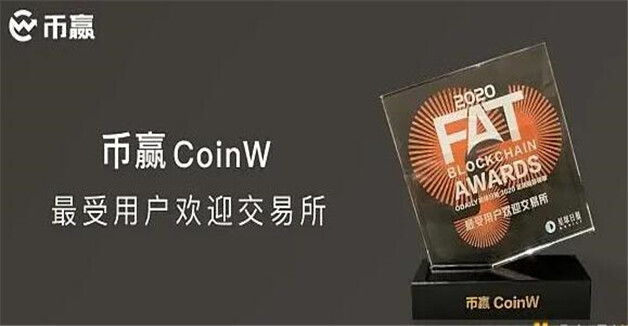 币币交易所app下载最新USDT的简单介绍