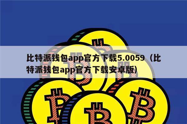 gopay钱包app下载官网,gopay钱包app下载官网2023