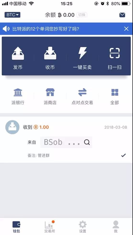u币交易所平台注销,u币交易所平台注销了怎么办