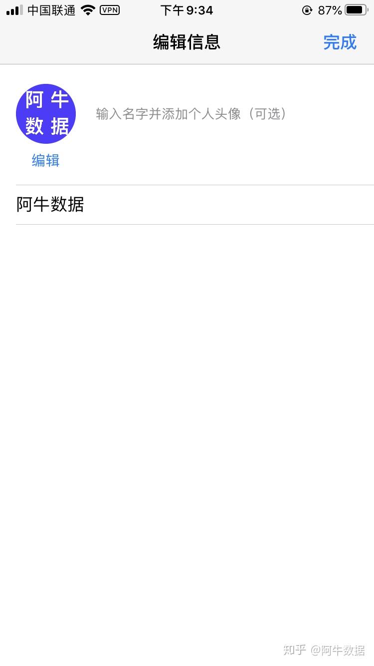 whatsapp账号怎么注册,whatsapp怎么注册商业账号
