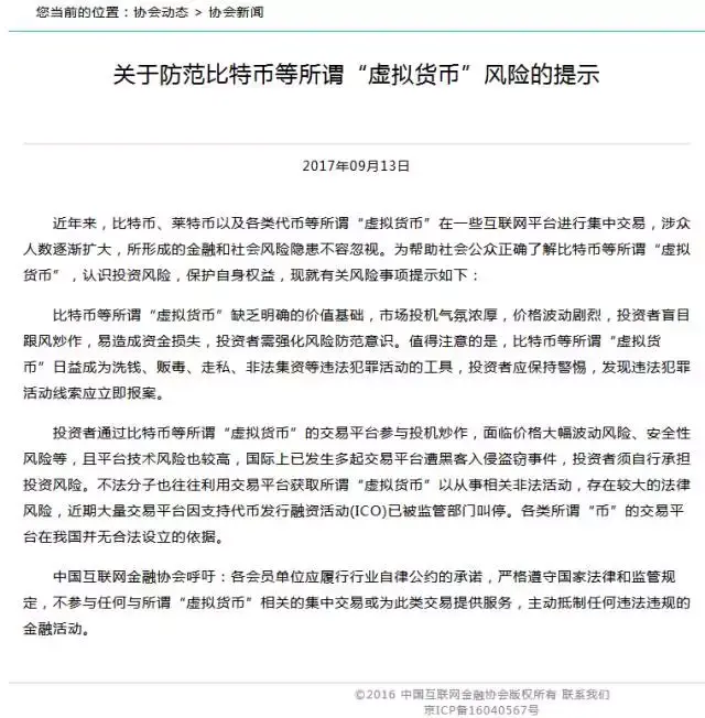 法定货币可以去银行兑换吗知乎,各国的法定货币都可以在中国境内使用吗