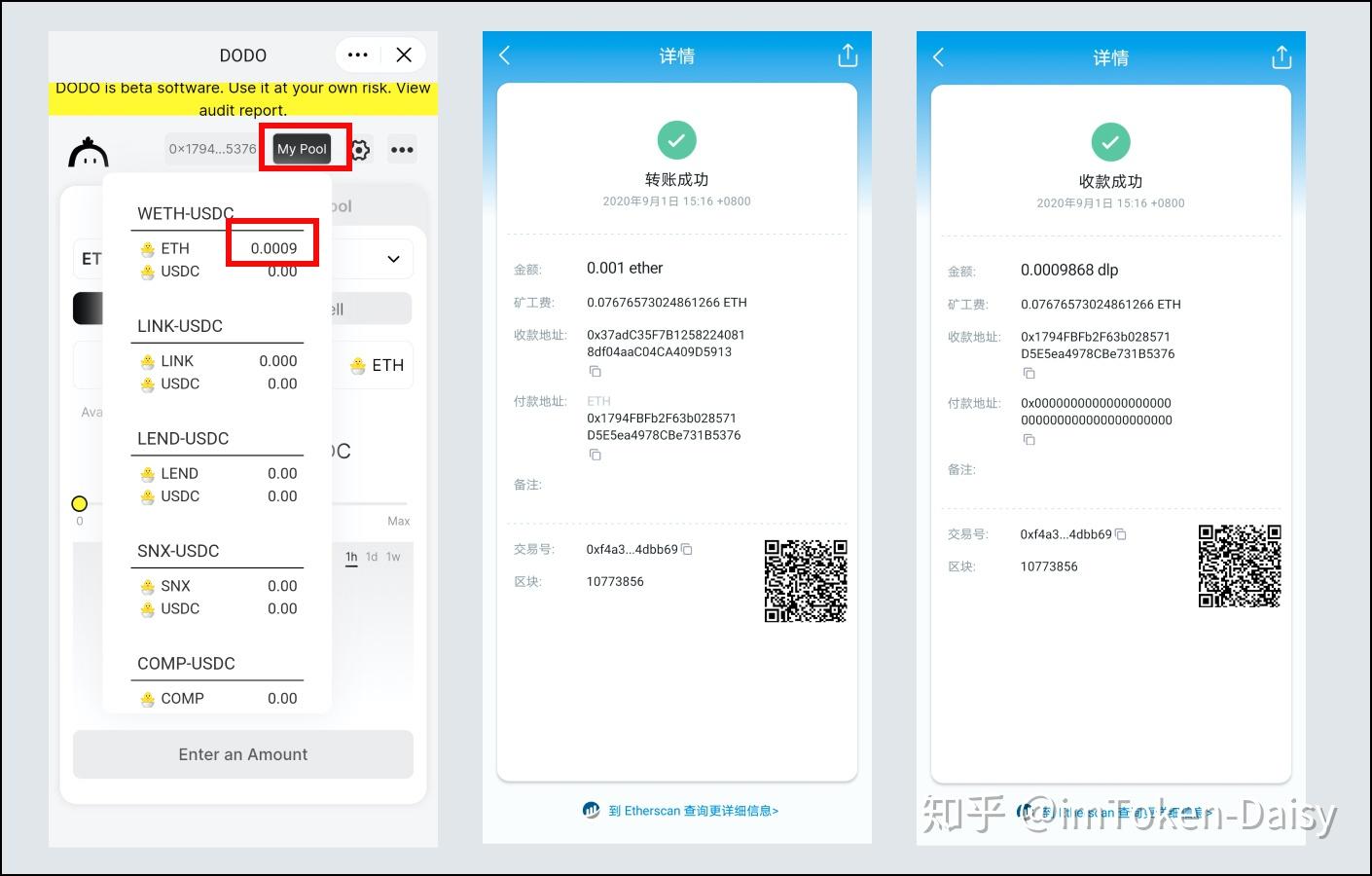 如何通过imtoken查到人,提币到imtoken钱包要多久