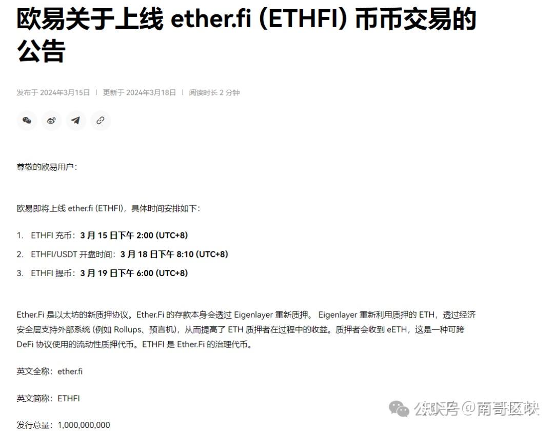 usdt最近怎么了,usdt怎么一直在降价