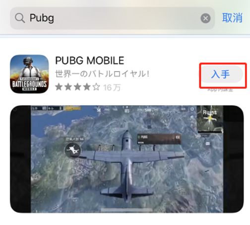 苹果手机怎么下载pupg,苹果手机怎么下载pupg国际服
