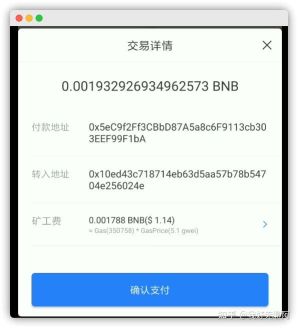 tp钱包的薄饼不能链接,tp钱包怎么进入薄饼交易所
