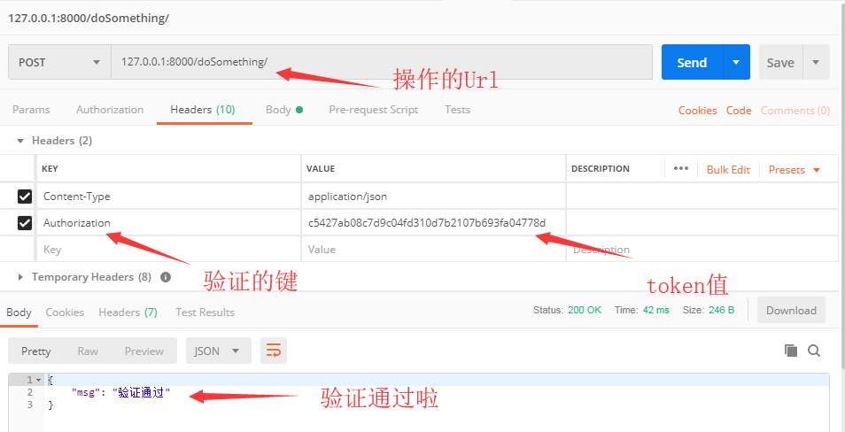 token过期了怎么处理,token已过期3910013