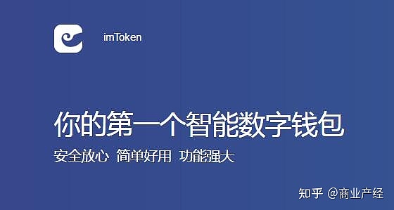 im钱包苹果版下载,im钱包苹果下载安装