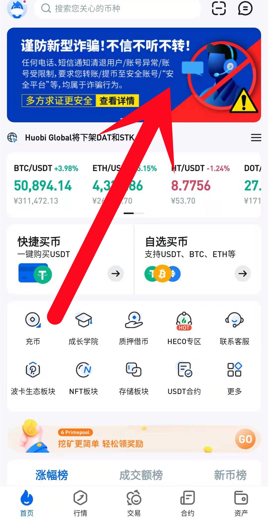 usdt今日汇率实时查询,usd to rmb 汇率 今天