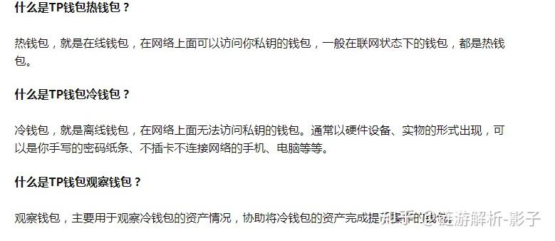 冷钱包币被下载,冷钱包的币突然被转走了