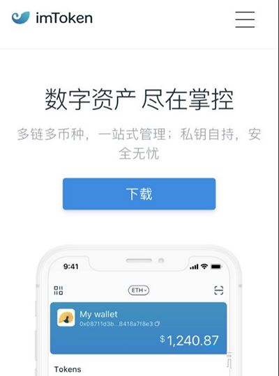 数字钱包app官方下载安装苹果,数字钱包app官方下载安装苹果手机