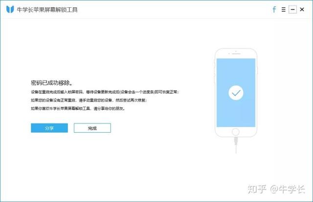 关于tpwallet密码忘记了怎么办的信息