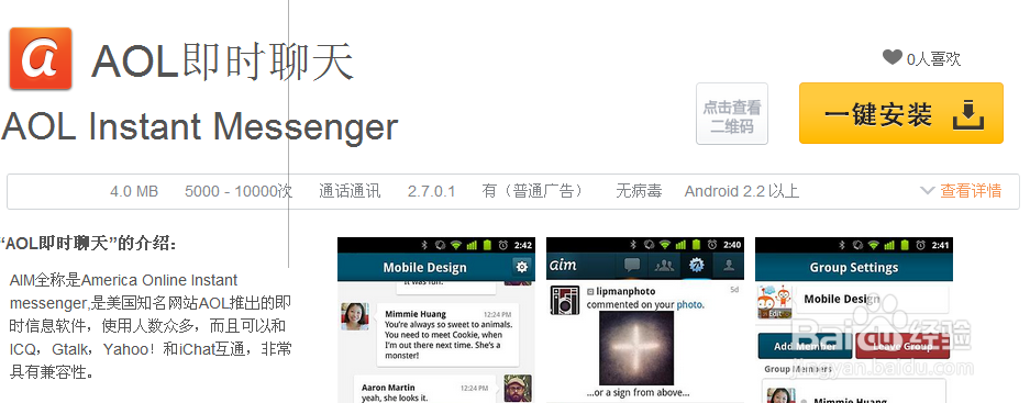 skype英语怎么读音,skype读音发音英语怎么说 skype英语怎么读音,skype读音发音英语怎么说