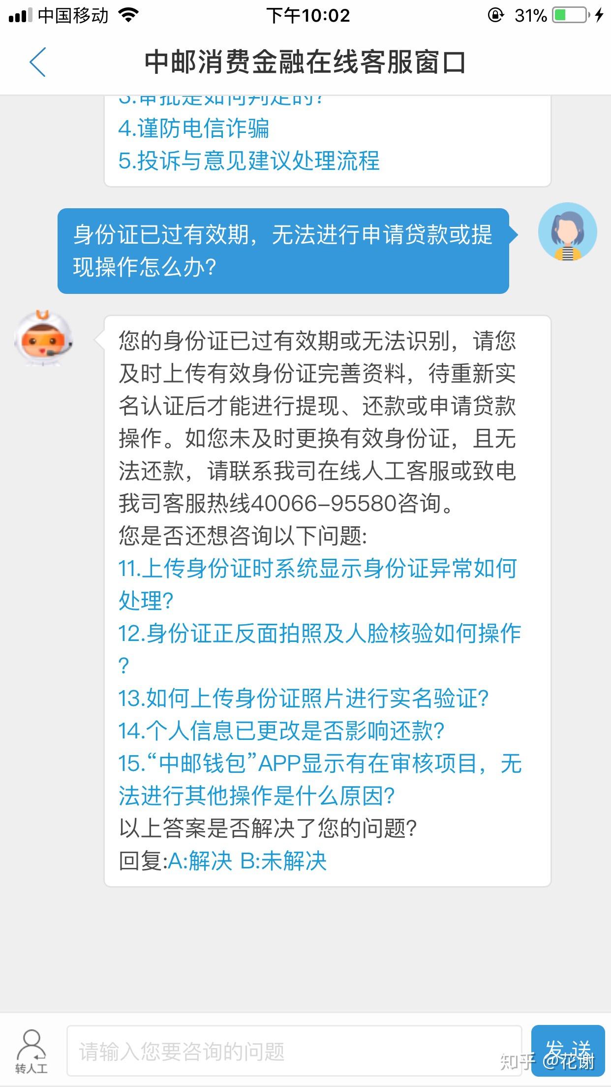 冷钱包的地址可以注销吗的简单介绍