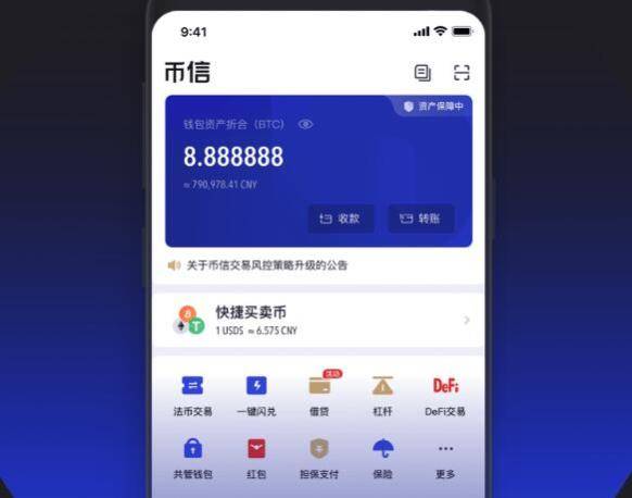 tp钱包最新骗局,tp钱包私钥被盗了怎么办