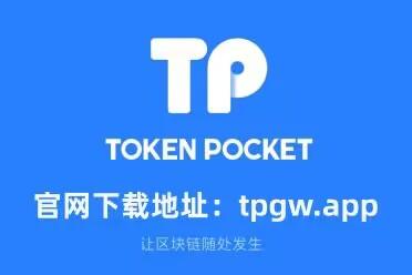 tp钱包最新骗局,tp钱包私钥被盗了怎么办