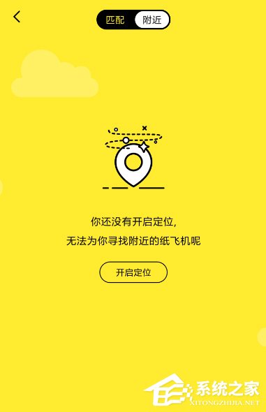 纸飞机软件怎么赚钱,纸飞机app是干嘛用的