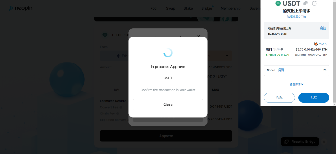 包含metamask钱包安卓最新app下载的词条
