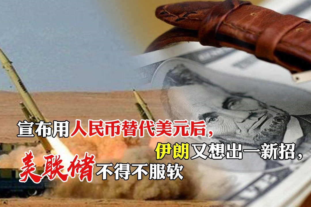 在手机上怎样用人民币换美元,在手机上怎样用人民币换美元钱