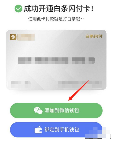 tb钱包怎么交易到微信里去了,tb钱包怎么交易到微信里去了呢