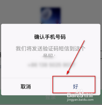 不知道验证码怎么办微信,不知道验证码怎么办微信支付