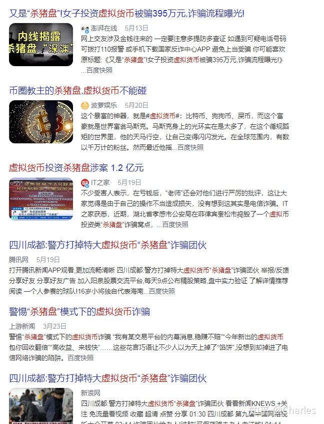 网上虚拟币是真的吗,网上虚拟币购买赚钱是真是假