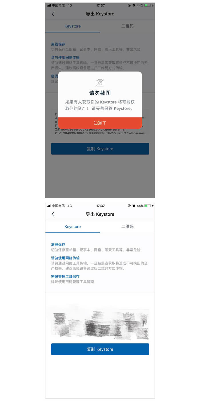 imtoken钱包还能用吗,imtoken钱包还可以用吗