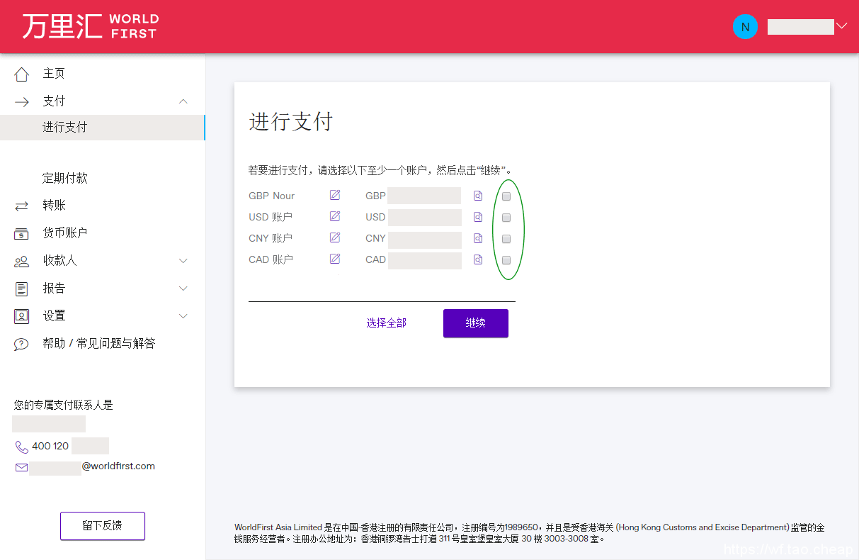 metamask提现人民币,metamask钱包10版下载
