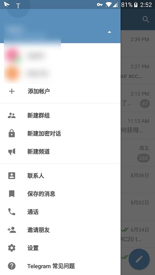 telegramme,telegramx最新版本
