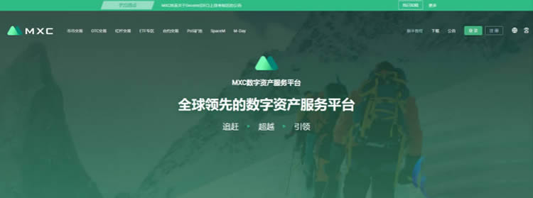 虚拟币交易.下载,虚拟币交易app怎么下载