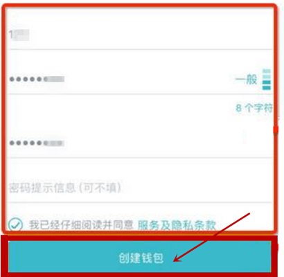 imtoken钱包找回,怎样找回imtoken钱包