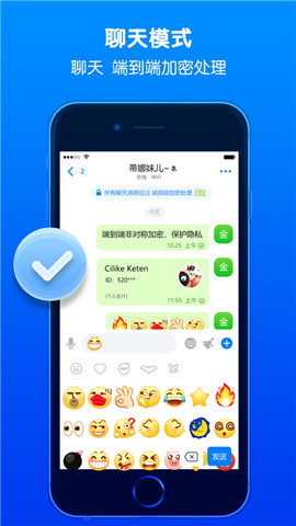免费加密聊天软件,加密聊天软件排行榜前十名