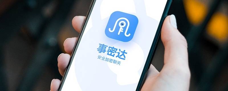 免费加密聊天软件,加密聊天软件排行榜前十名