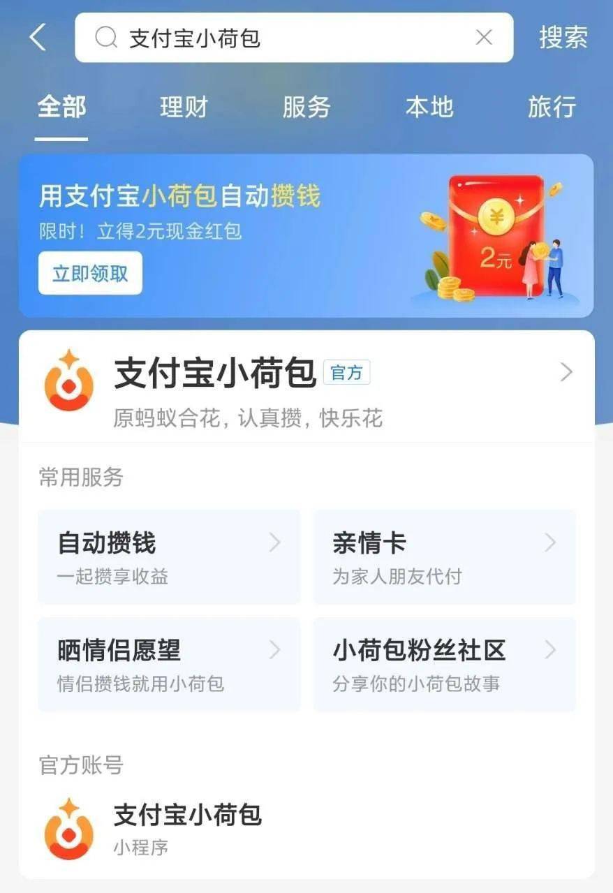 tb钱包怎么转账给对方下载卡号不变的,tb钱包怎么转账给对方下载卡号不变的钱