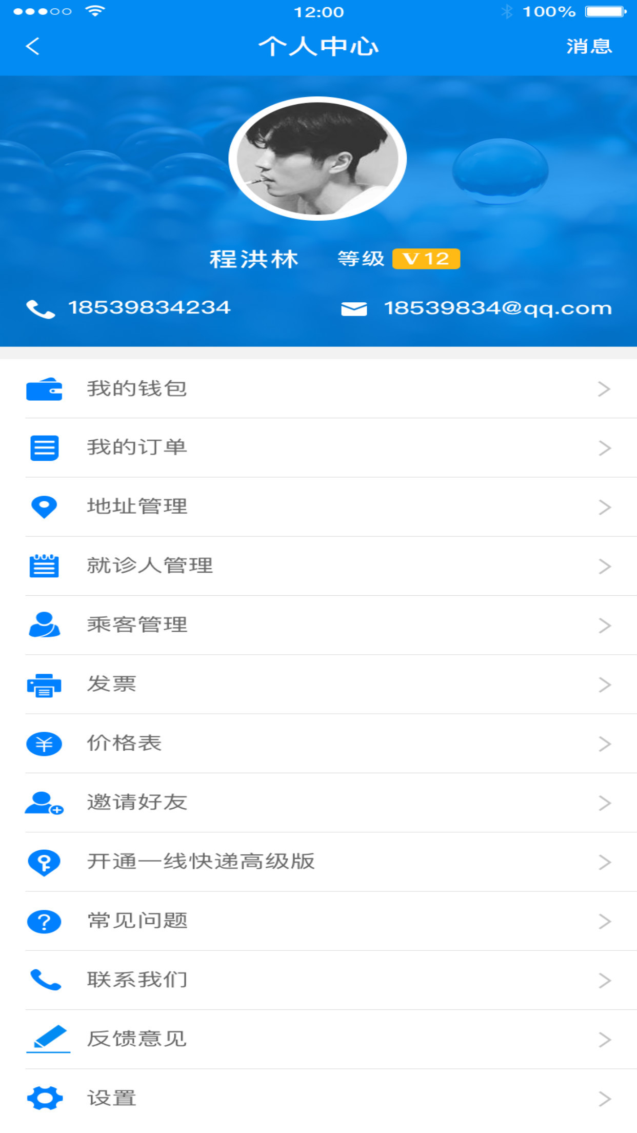 打开app下载,打开App下载抖音
