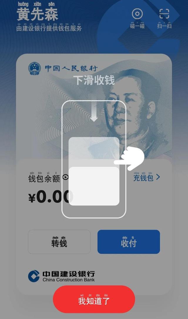 数字人民币钱包app下载,数字人民币钱包app下载苹果版