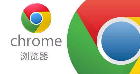谷歌浏览器电脑版,谷歌浏览器电脑版网址