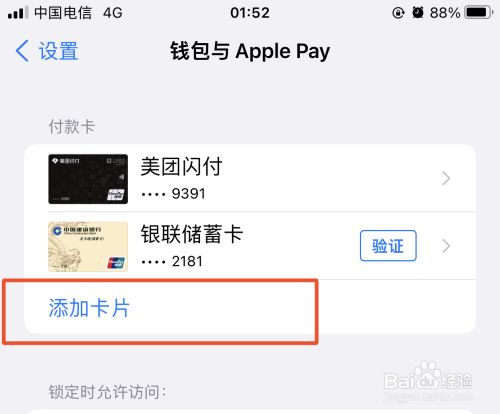 im钱包被盗刷,im钱包被盗怎么办?