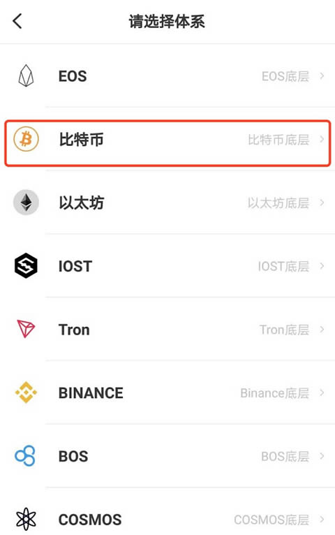 手把手教你把币从交易所提到钱包,交易所的币怎么转到imtoken钱包