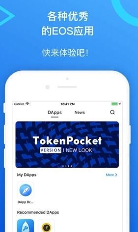 tokenpocket钱包安全吗,tokenpocket钱包全球排名