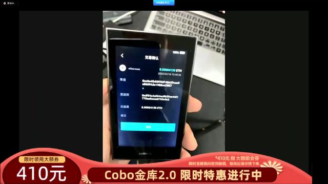 Cobo钱包,cobo钱包使用教程